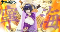 【T-BASE TV】アズレン立体化計画　第２弾！　コスプレイヤーの「　空条あまに　」　アズールレーン 寧海　食欲の夏をコスプレ化！新作フィギュアも予約受付中