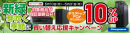 【ドスパラよりリリース】デスクトップパソコン買取10％アップキャンペーンを開始