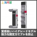 【上海問屋よりリリース】オートメタルによる高い剛性　Ulanzi製　スマートフォン用三脚マウントホルダー販売開始