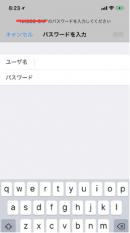 長野市勤労者女性会館しなのきが 学術無線LANローミング基盤「eduroam」と 次世代公衆無線LANローミング基盤「OpenRoaming」に対応