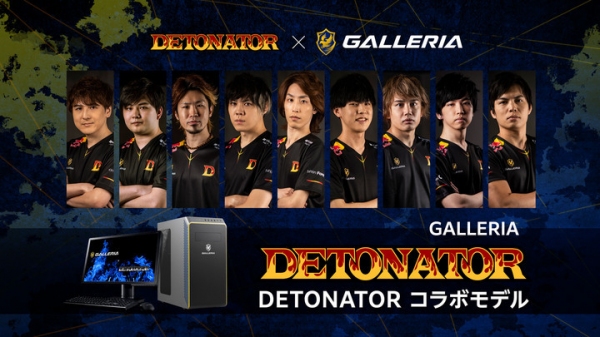 【ガレリアよりリリース】DeToNator×GALLERIAストリーマーコラボモデル 新たに4名のストリーマーとのコラボモデルを販売開始