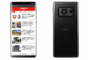 地域ニュースサイト「号外NET」の記事をシャープ「エモパー」の新機能に提供　～スマホに身近すぎる地元ニュースが自動で届く！～