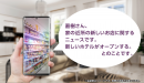 地域ニュースサイト「号外NET」の記事をシャープ「エモパー」の新機能に提供　～スマホに身近すぎる地元ニュースが自動で届く！～