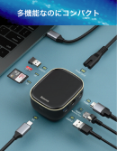 ノートPCの機能拡張と充電をワンストップ！手のひらサイズの超軽量小型HUB【CONNECT-X】がクラウドファンディング「Makuake」にてキャンペーン開始。