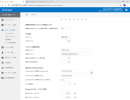 アクセル、「OnTime(R) Group Calendar」にAzure AD SAML認証によるSSO(シングルサインオン)機能を新たに実装