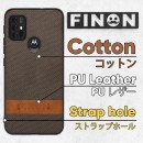 ​​FINONより新モデルスマホケース「MOTO G10 / MOTO G30」​​発売のお知らせ‼【デザイン コットン モデル】