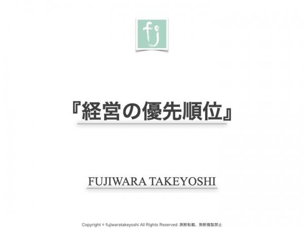 0円（無料）コース開設。オンライン経営勉強会マナビィーズ