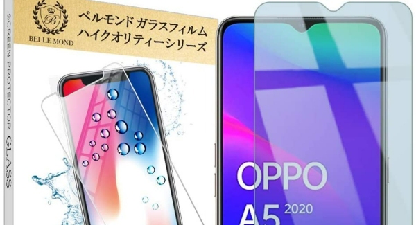 OPPO A5 2020対応、ブルーライトカット ガラスフィルムを発売！