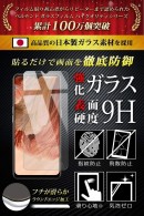 OPPO A73対応、保護ガラスフィルム 全3商品を発売！