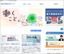 松本勇祐さん作のマンガ付き記事「働くこと」を 役立つ転職情報サイト≪転職鉄板ガイド≫にて公開