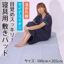 いつでもどこでも遠赤外線で冷え知らず！着られる「岩盤浴シリーズ」が、5月31日より日本最大級のポイント還元サイト「Relapo（リラポ）」に掲載を開始