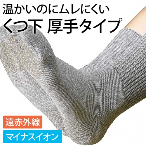 いつでもどこでも遠赤外線で冷え知らず！着られる「岩盤浴シリーズ」が、5月31日より日本最大級のポイント還元サイト「Relapo（リラポ）」に掲載を開始