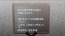 秋葉原にスピーチプロンプターショールームオープンのお知らせ