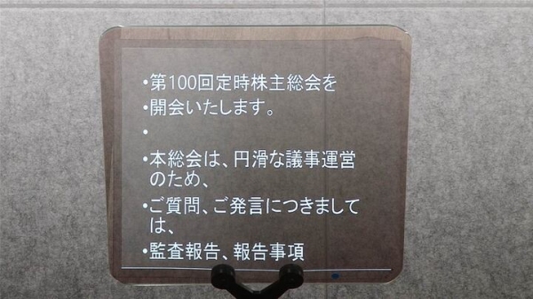 秋葉原にスピーチプロンプターショールームオープンのお知らせ