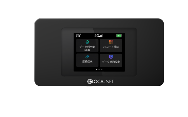 グローカルネットから、新機種『NA01』を発売　～デュアルチップセットモデムを採用～