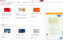 株式会社コンシェルジュ、出光グループが発行するクレジットカードのウェブサイトに「KUZENサポート」を提供、Pontaカードに関する問い合わせ応答を一部自動化