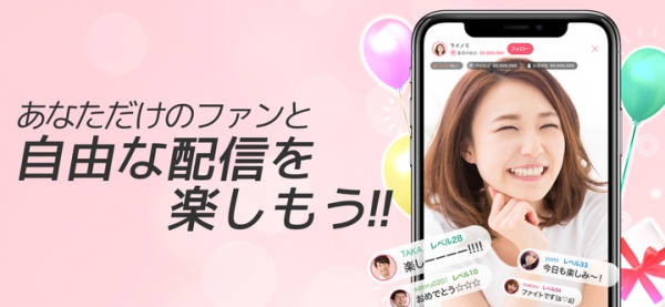 トップキャバ嬢VSトップインフルエンサー勝敗は...ライノミが誰でも配信できるアプリへ大型リニューアル!!