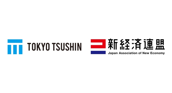 新経済連盟への加盟のお知らせ