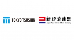 新経済連盟への加盟のお知らせ