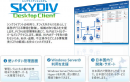 Ｓｋｙ株式会社との協業に関するお知らせ