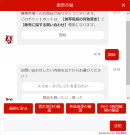 株式会社携帯市場、ノーコードAIチャットボット「KUZEN」で顧客対応の効率化を目指す