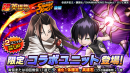 道 蓮・ハオついに登場！超本格王道RPG『グランドサマナーズ』 大人気TVアニメ『SHAMAN KING』とのコラボ後編本日、7/8(木)より開始！