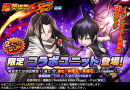 道 蓮・ハオついに登場！超本格王道RPG『グランドサマナーズ』 大人気TVアニメ『SHAMAN KING』とのコラボ後編本日、7/8(木)より開始！
