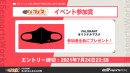 ​一般参加型オンラインカジュアルイベント開催のお知らせ 「E5フェス VALORANT 第2回 個人技王決定戦 powered by GALLERIA」