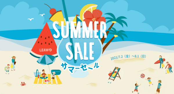 Leawo Softwareサマーセール開催中！人気ソフト＆セットもお求めやすい価格に勢ぞろい！最大60％OFF
