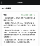 現役医師が開発！医師が本当に欲しい薬剤比較アプリ「イシヤク」をリリース　