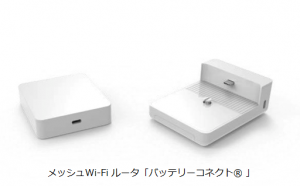 アイネス、カンストと連携し「Battery Connect」を活用したデータ収集・活用支援サービスを提供開始 〜顧客のデータ活用を第三のネットワークで支援〜