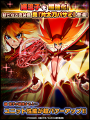 流子たちの真装備が登場！超本格王道RPG『グランドサマナーズ』 7/30(金)より大人気TVアニメ『キルラキル』とのコラボイベントを復刻開催！