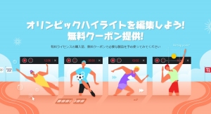 「GOM&Company」で100%もらえるプレゼントキャンペーン開始！