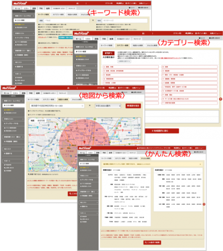 【経済活性化支援キャンペーン】2021年7月23日（金）～8月8日（日）と8月24日（火）〜9月5日（日）の期間中、NetReal+のポイント購入単価を特別提供