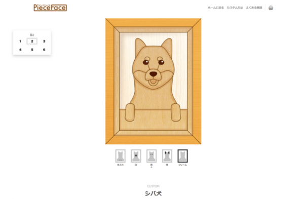 最大378通りからオンリーワンのイヌオブジェをECでオーダーメイド