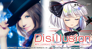 東方LostWord feat.Faylan × Alstroemeria Records「Disillusion」フルVer.公開！