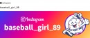インスタ野球女子フォロワー10,000人突破！