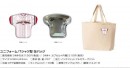 『ユニフォーム/Tシャツ型 缶バッジ』 の受注を開始いたします！