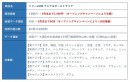 ベリーモバイルのa2networkがeSIMサービス「ベリーeSIM」の販売を開始　~アジア・オーストラリアで使えるeSIMが6GBで1,490円！~