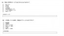 ダイレクトアプローチとWEBを連動させたおまかせパックの第2弾！ A4ハガキDMの制作から発送、宛先抽出、アンケートフォーム付きWEBページの作成まで一括対応！
