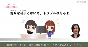 日本語能力試験（JLPT）動画学習教材「オンライン日本語」ポルトガル語字幕版が全コース完成