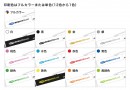 ノベルティ作成におすすめ。ネット印刷のグラフィックが「名入れボールペン・シャープペンシル」をリリース