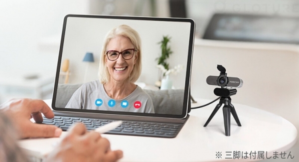 【特別セール！】「FOSCAM W21」家でも快適に仕事ができる高性能Webカメラがクーポン利用で45％OFF！【1080p Full HD／マイク内蔵】