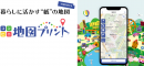 印刷許諾付き地図を手軽に印刷し、誰でも商用利用できるサービスを開始ビジカの「コンビニ地図プリント」にインクリメントＰの地図APIを採用
