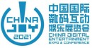 VArtist「Zooo!!」で中国展開をサポートしている大人気イラストレーター/VTuber「竹花ノート」の中国限定商品が「ChinaJoy」にて初披露！