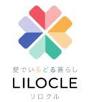 「愛でいろどる暮らし」を提案する、オンラインショッピングサイト「LILOCLE（リロクル）」グランドオープンのお知らせ