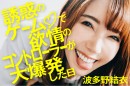 「いくぜ100万人！1億herher山分けキャンペーン」スタート！女優にありがとうできるAVサイト「HerHers」サービス提供開始！