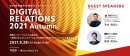 【WOW WORLD×コネクティ】Web担当者向け無料オンラインイベント「DIGITAL RELATIONS 2021 Autumn」開催 | 9/28（火）