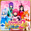 新感覚リズムファンタジーRPG「ナナリズムダッシュ」楽曲10曲追加！