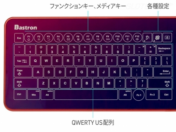 【大人気製品】近未来デザインの高品質・高耐久なガラス製ハイエンド・キーボード「Bastron B10」を再入荷！